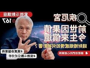 疾厄宮左輔|左輔星與右弼星之星性及配屬四化的靈動